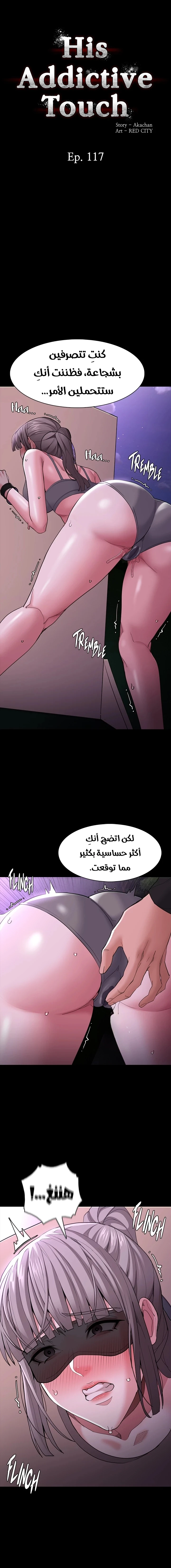 مذكرات منحرف - 117 - 6adbd2de940de.webp