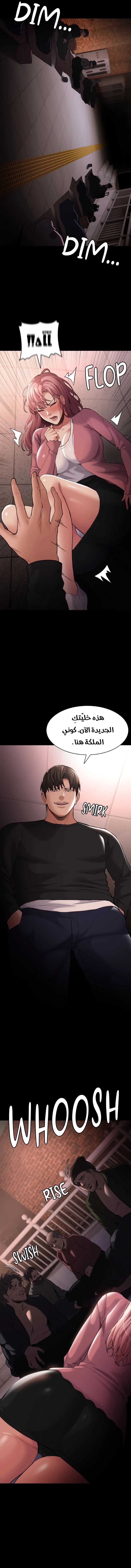 مذكرات منحرف - 119 - 6adbd3988c4f9.webp