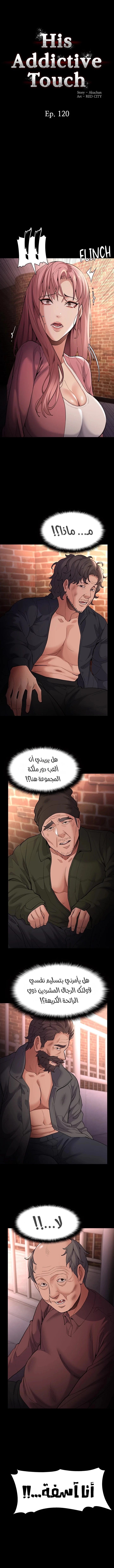مذكرات منحرف - 120 - 6adbd3995c4d3.webp