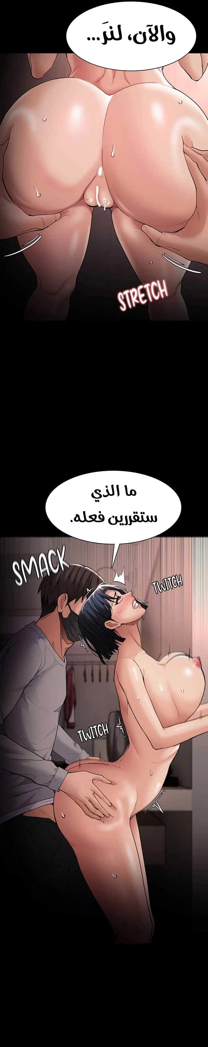 مذكرات منحرف - 128 - 6adbd5d7cb521.webp