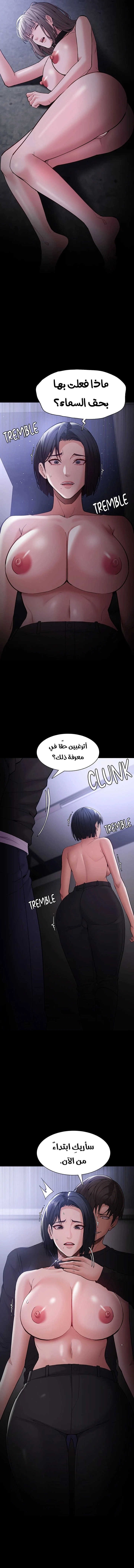 مذكرات منحرف - 133 - 6adbdb8a5870e.webp