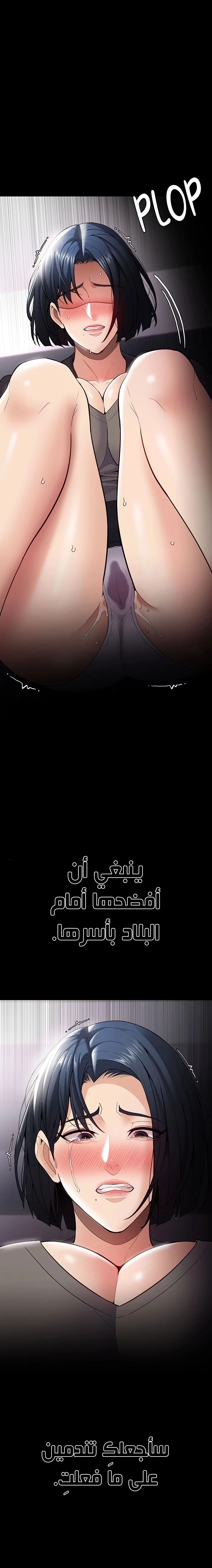 مذكرات منحرف - 139 - 6adbdbc49b761.webp