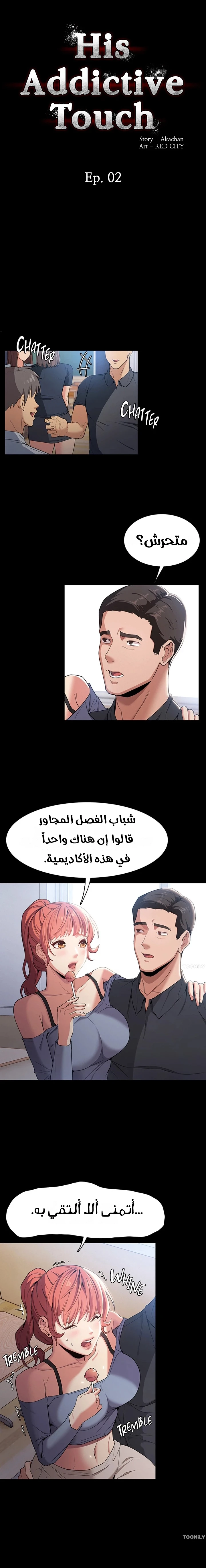 مذكرات منحرف - 2 - 6a921701c10b6_lekO.webp