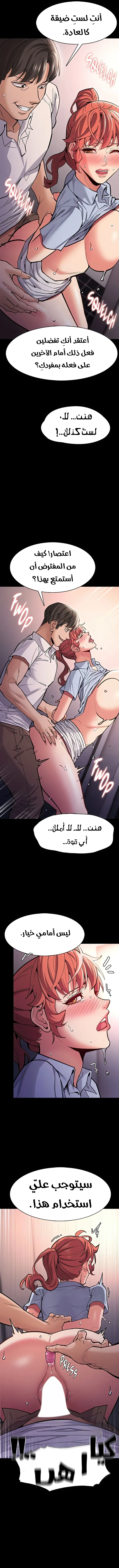 مذكرات منحرف - 23 - 6a9864332d9ee.webp
