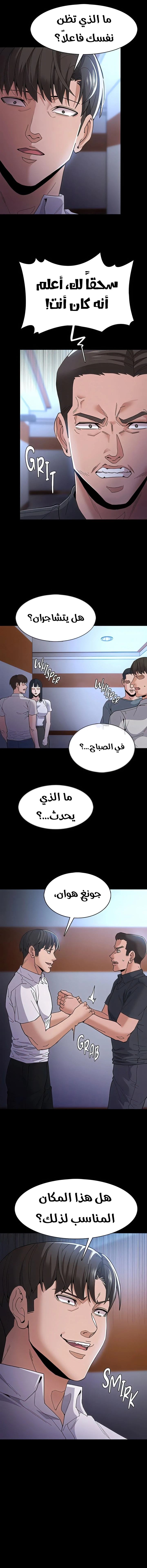 مذكرات منحرف - 28 - 6a9864ceb22df.webp