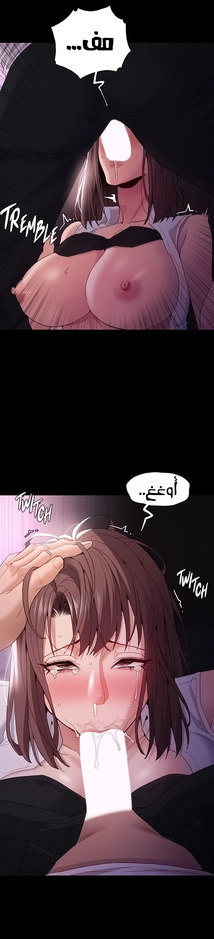 مذكرات منحرف - 38 - 6abfab03c3916.webp