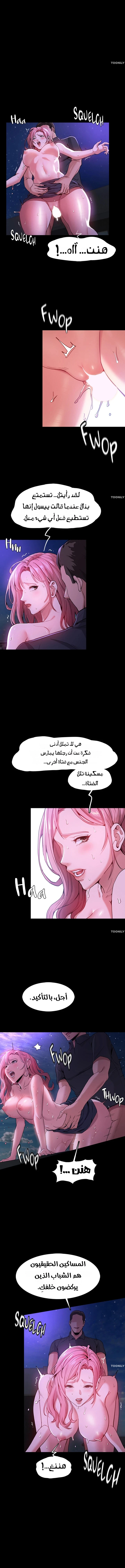 مذكرات منحرف - 4 - 6a921768e0ac7_U945.webp