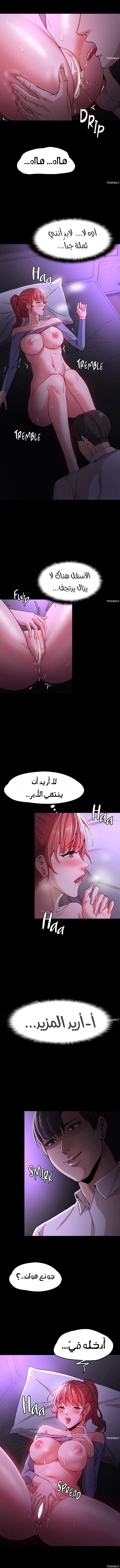 مذكرات منحرف - 4 - 6a921784ccec7_2uzj.webp