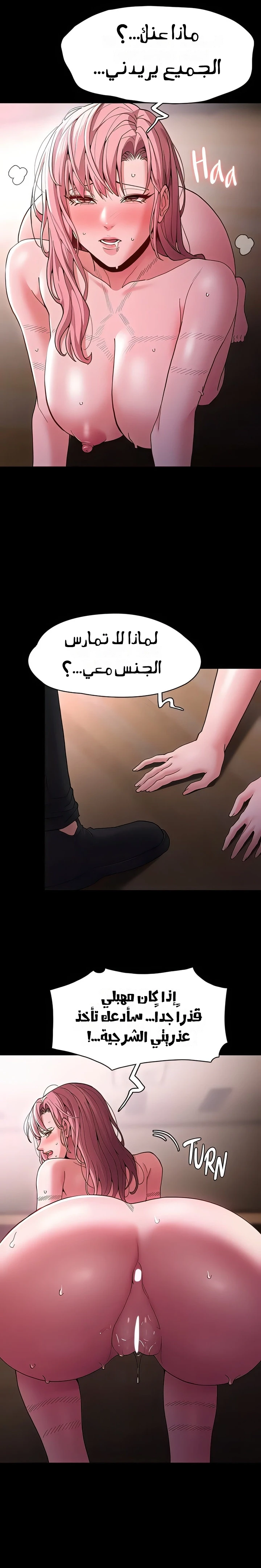 مذكرات منحرف - 41 - 6abfa80b10eff.webp