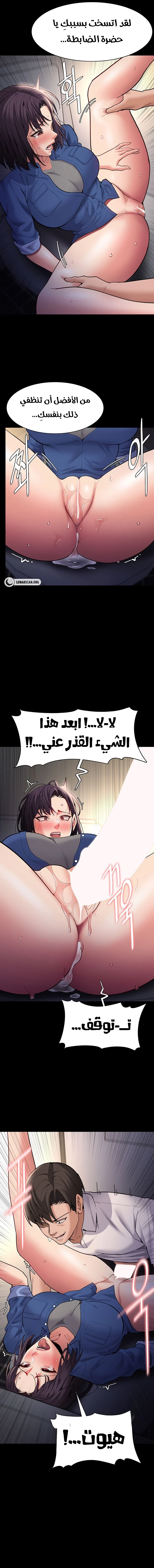 مذكرات منحرف - 53 - 6ac4f123565ef_tjFe.webp