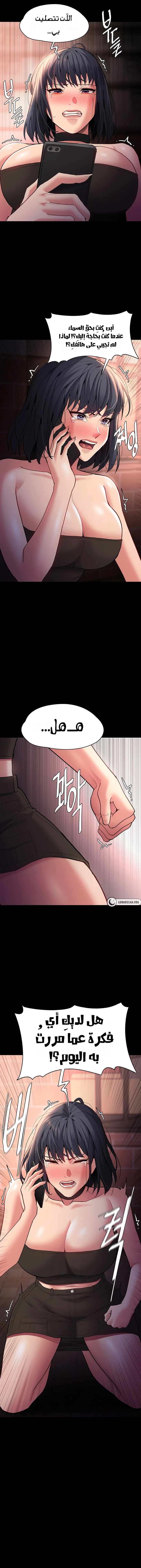 مذكرات منحرف - 57 - 6ac4f5d7ebc7f_XYBu.webp