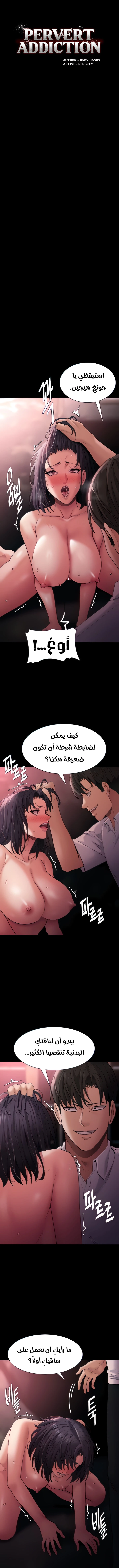 مذكرات منحرف - 65 - 6ac673ea564e5.webp