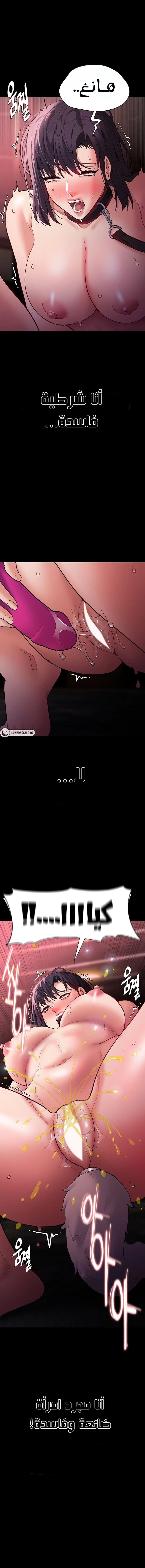 مذكرات منحرف - 65 - 6ac673f3c173a.webp