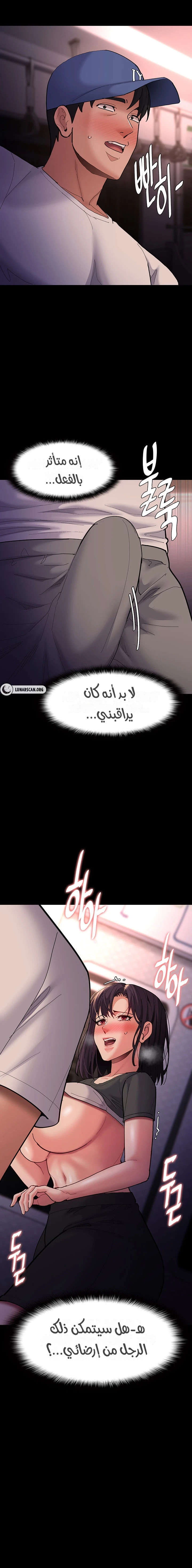 مذكرات منحرف - 67 - 6ac6750b95c3b.webp
