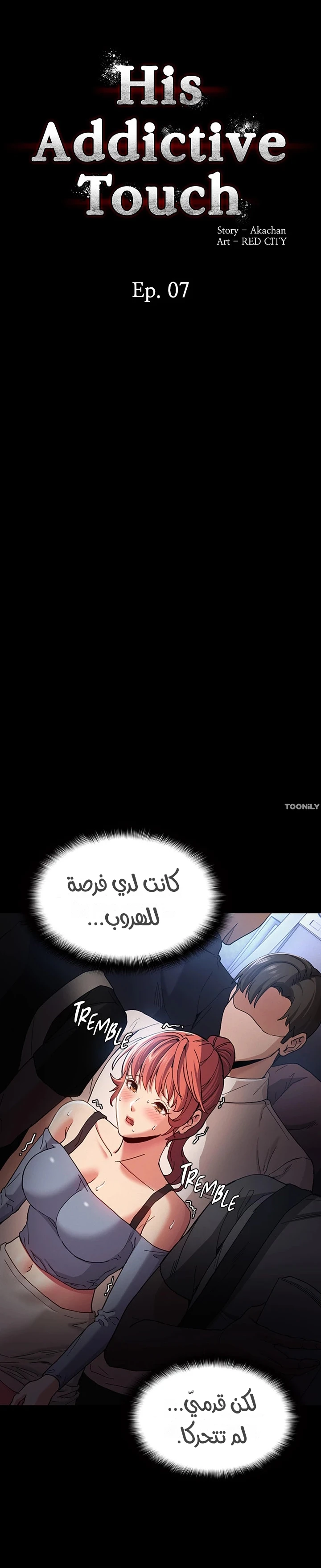 مذكرات منحرف - 7 - 6a921859991f1_J9VO.webp
