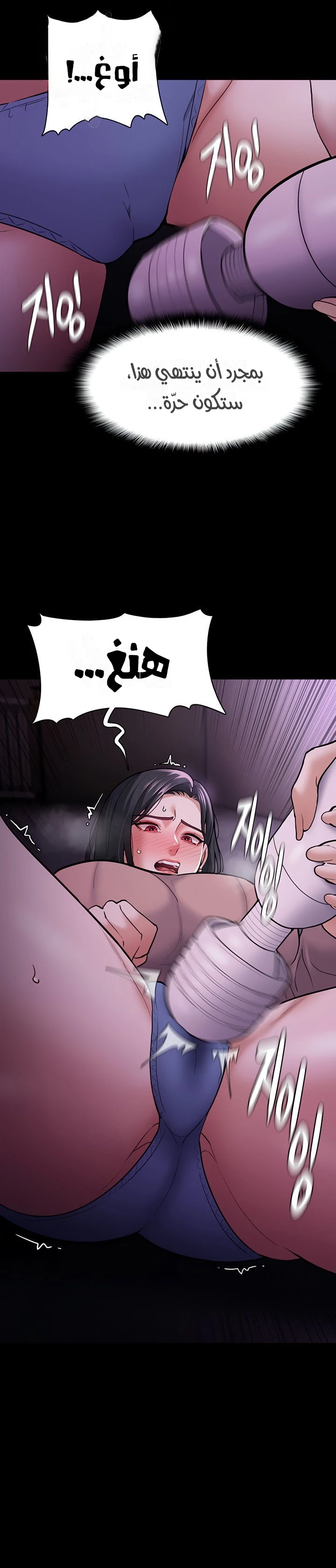 مذكرات منحرف - 75 - 6acc04a2b3137.webp