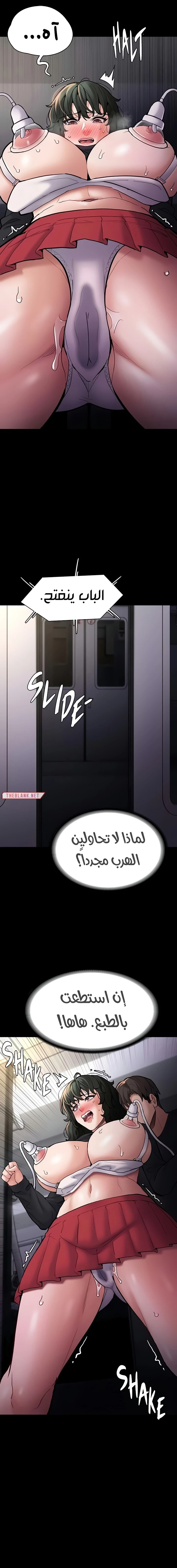 مذكرات منحرف - 84 - 6ace00cea1d1c.webp