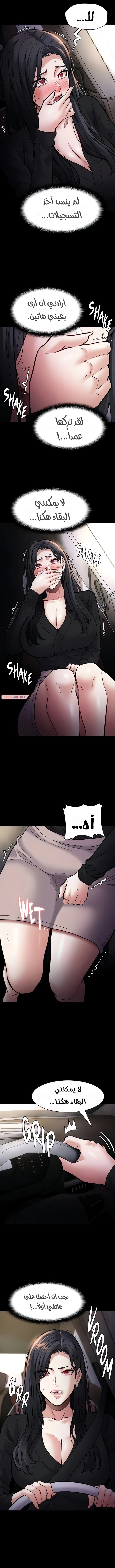 مذكرات منحرف - 87 - 6ad0109bc4cfc.webp