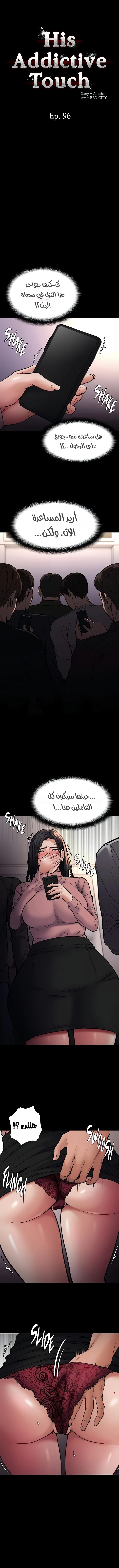 مذكرات منحرف - 96 - 6ad2b923586fc.webp