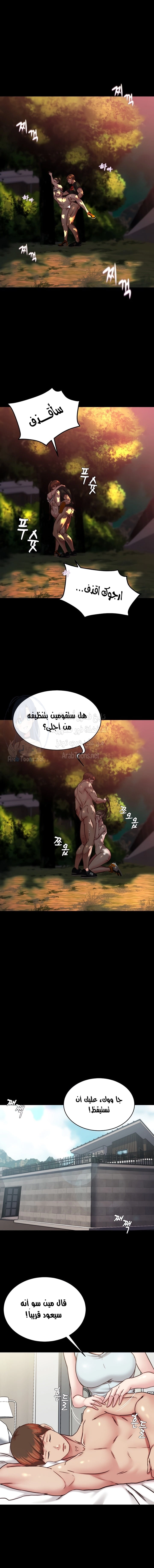 مذكرة اللباس - 136 - 6531d8e3e96ac.webp