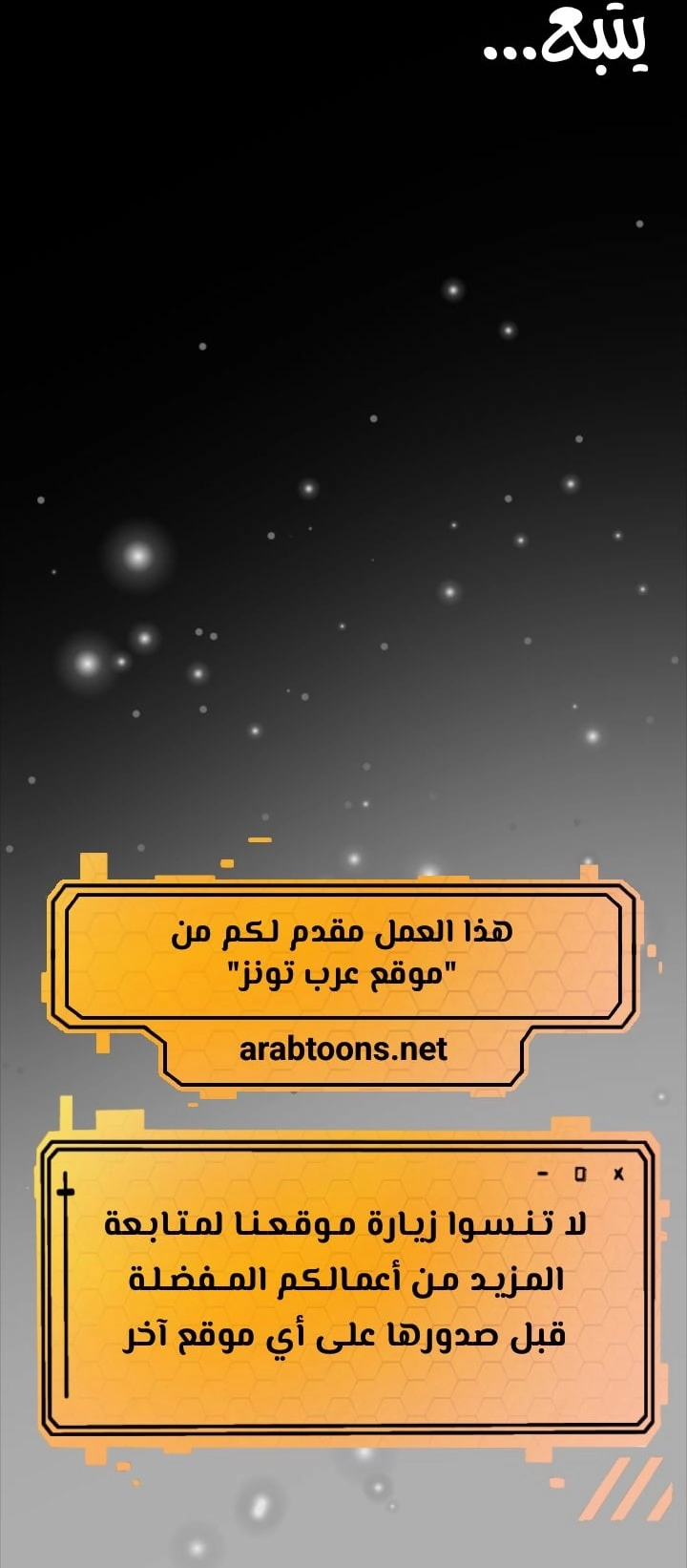 مذكرة اللباس - 156 - 65b50429c00b1.webp