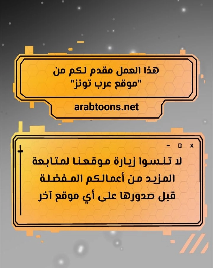 مذكرة اللباس - 183 - 669659b2e2533.webp