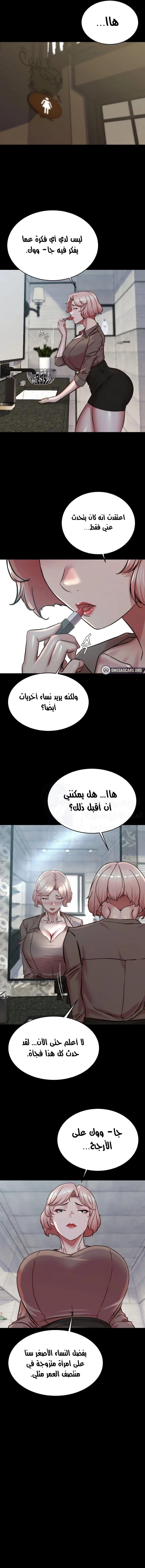 مذكرة اللباس - 191 - 66e26d85c535a.webp