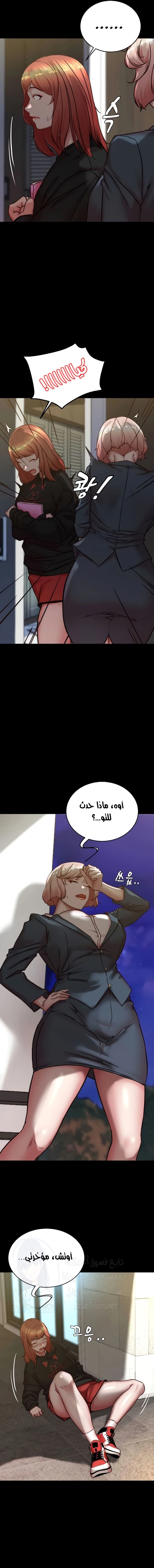 مذكرة اللباس - 200 - 6739d8359e793.webp