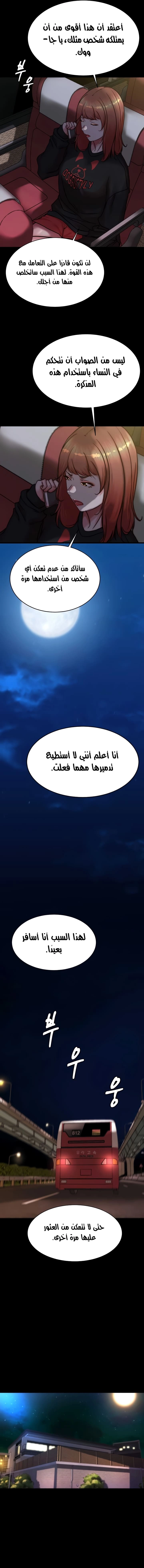 مذكرة اللباس - 200 - 6739d83a09384.webp