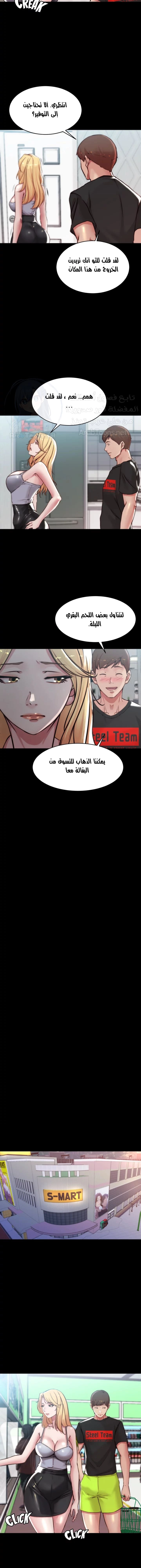 مذكرة اللباس - 61 - 6531d6e2d92ad.webp