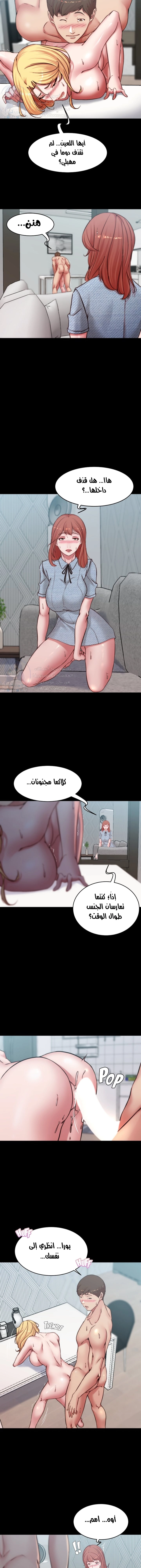 مذكرة اللباس - 70 - 6531d71d610fa.webp