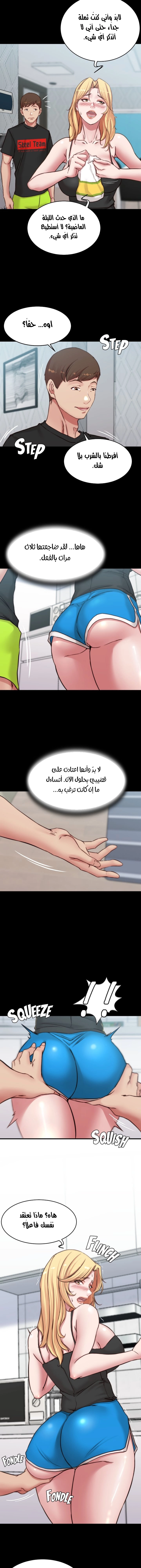 مذكرة اللباس - 70 - 6531d7206a1e3.webp