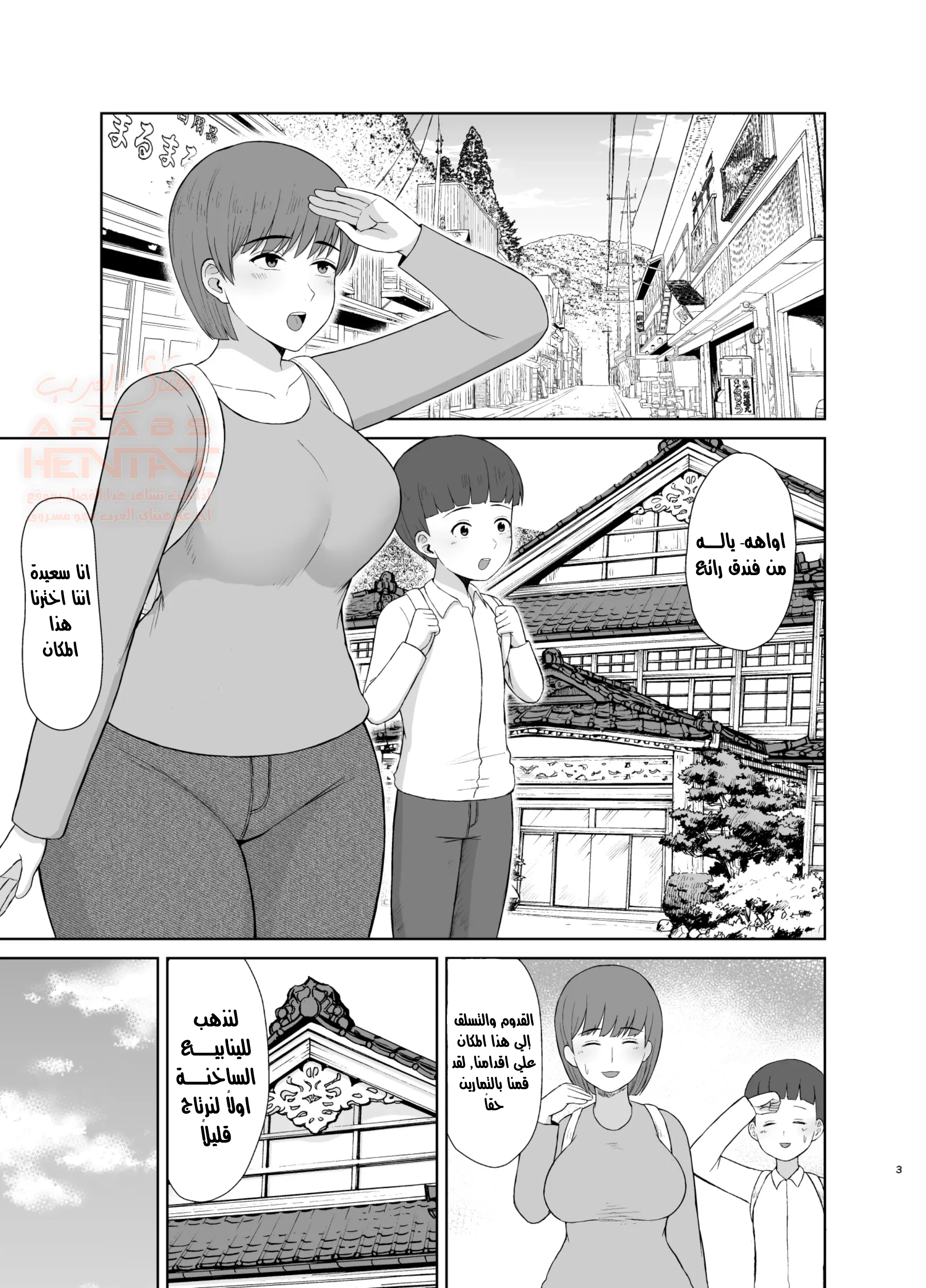 مرتي الأولي مع أمي - 1 - 676a20ee475bc_rmGr.webp