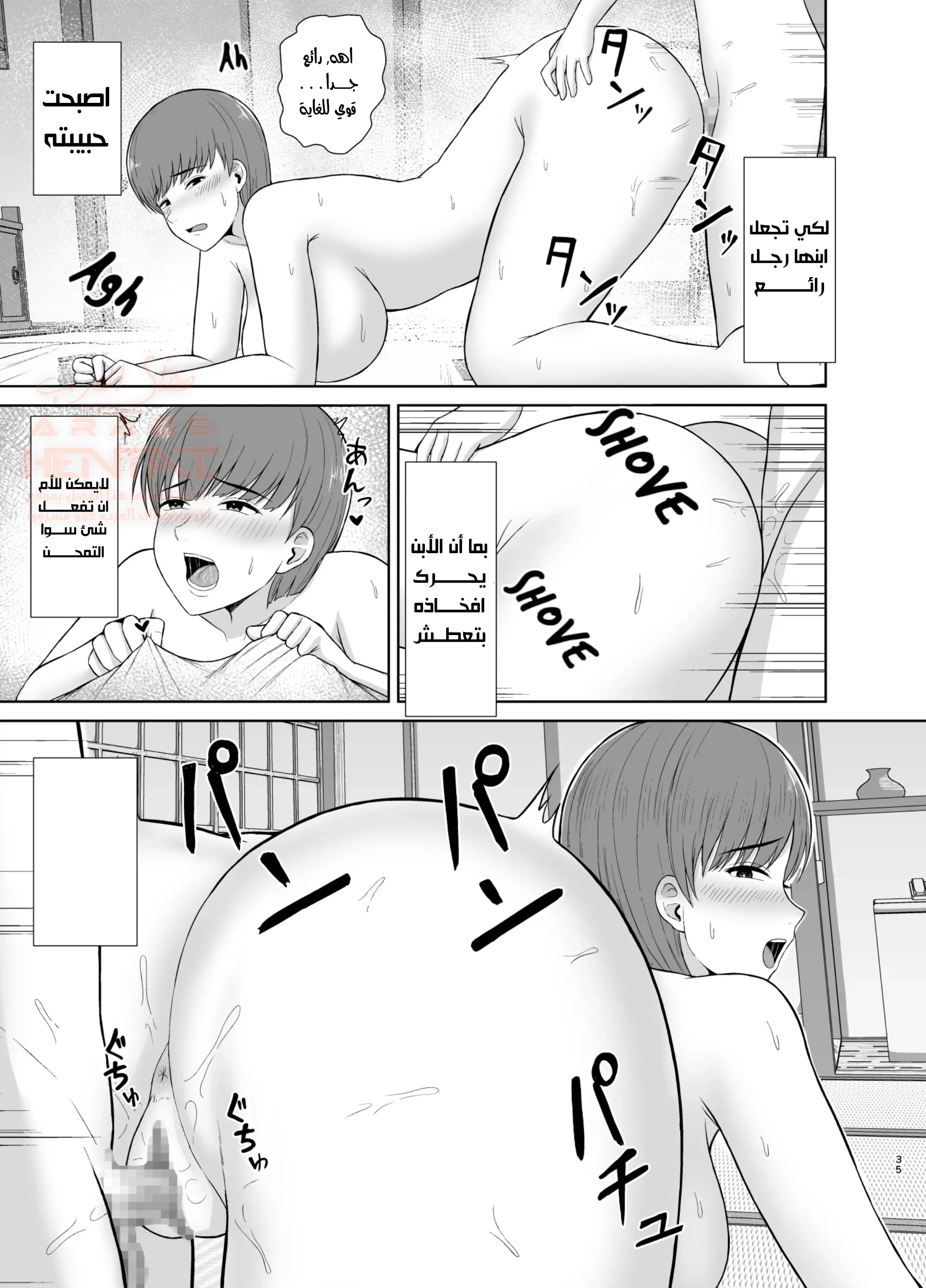 مرتي الأولي مع أمي - 2 - 676a247b503f9_HQKw.webp
