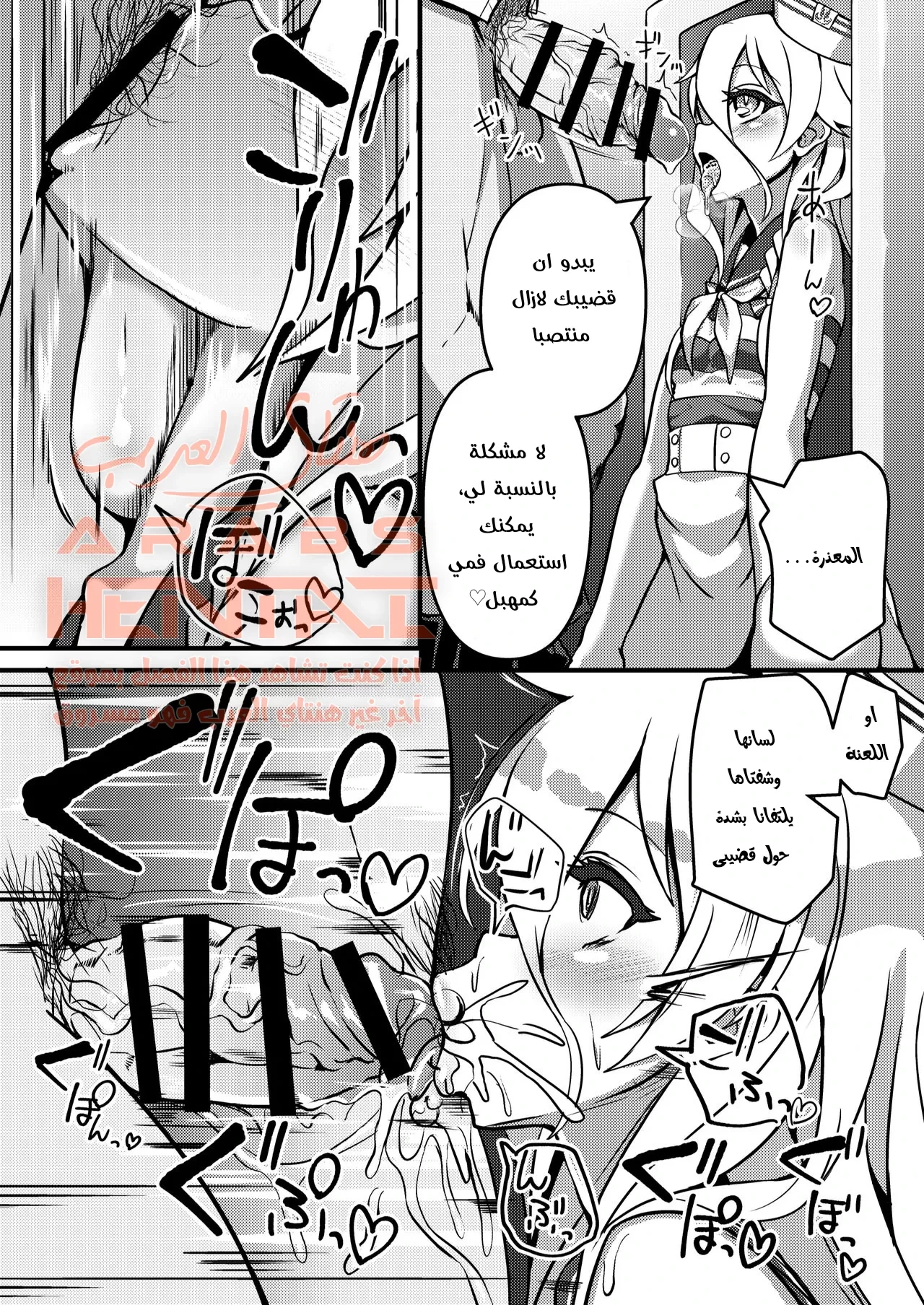 مرحاض النغم العام - 1 - 64fab98fae88e.webp