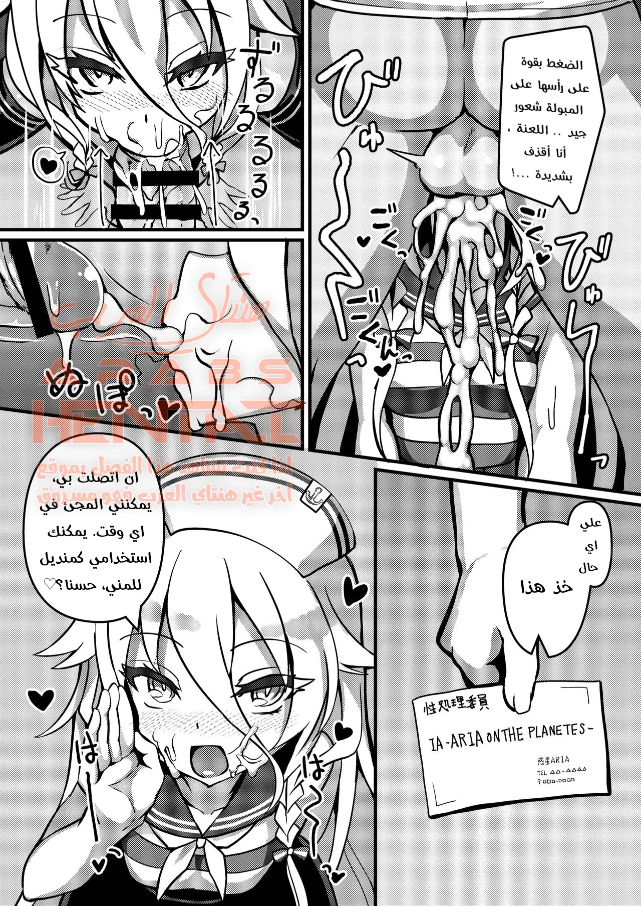 مرحاض النغم العام - 1 - 64fab9907ca5b.webp