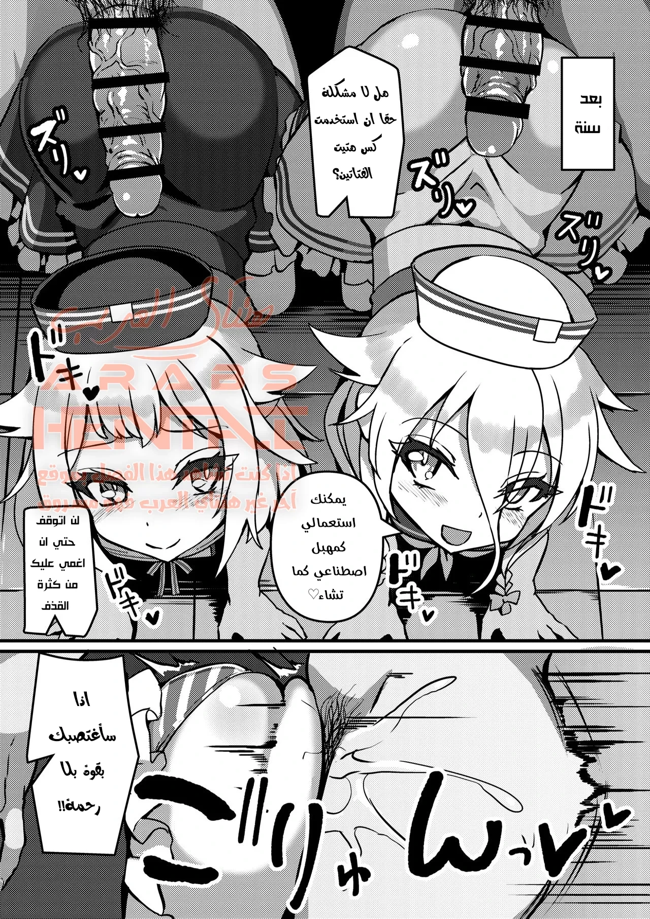 مرحاض النغم العام - 1 - 64fab991058fb.webp