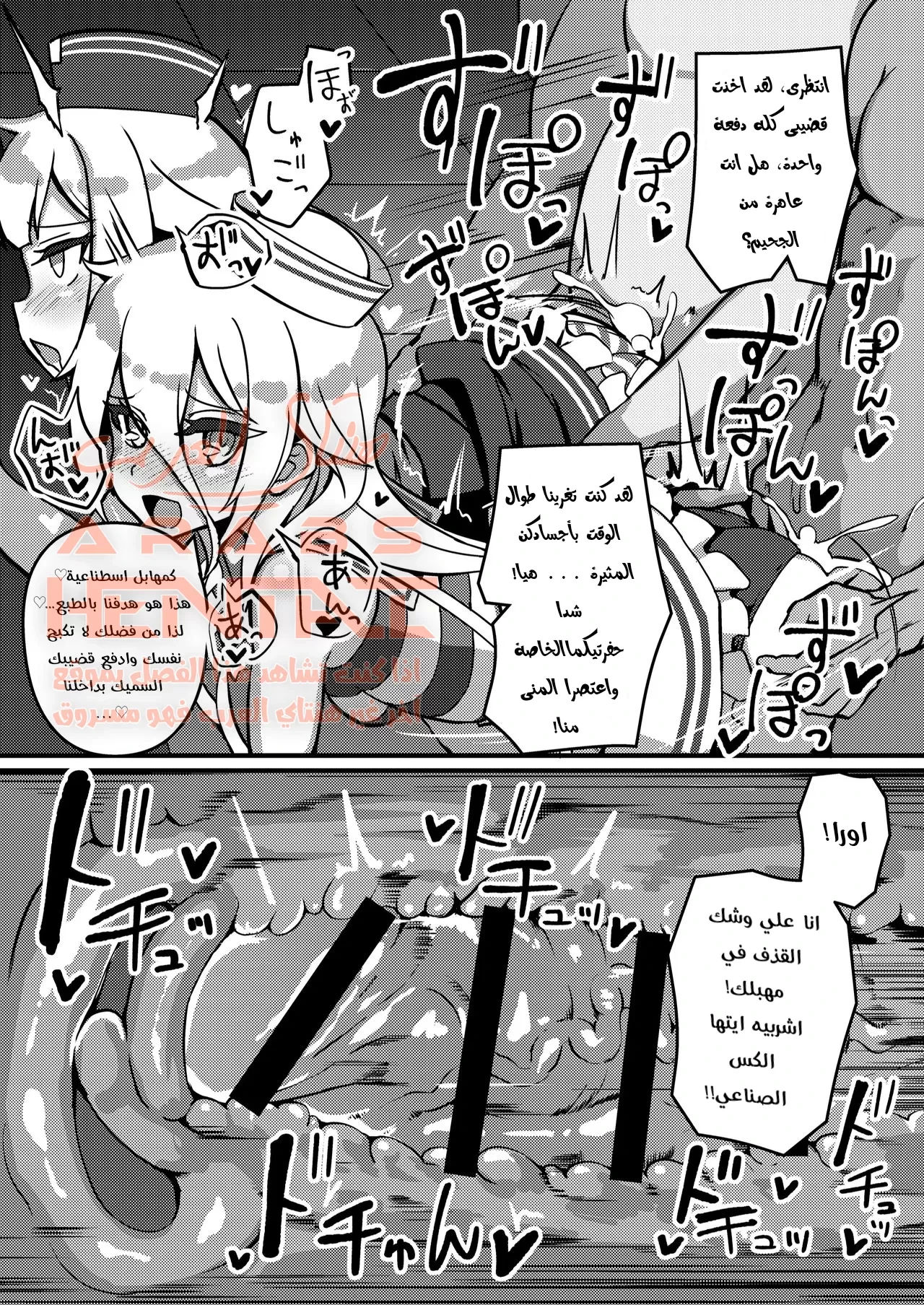 مرحاض النغم العام - 1 - 64fab9925d2b1.webp