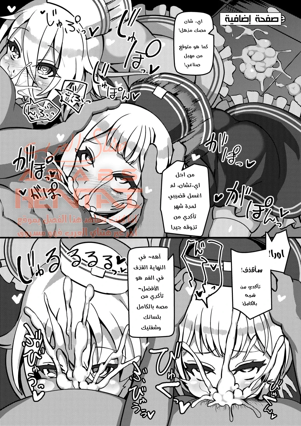 مرحاض النغم العام - 1 - 64fab993b13e8.webp