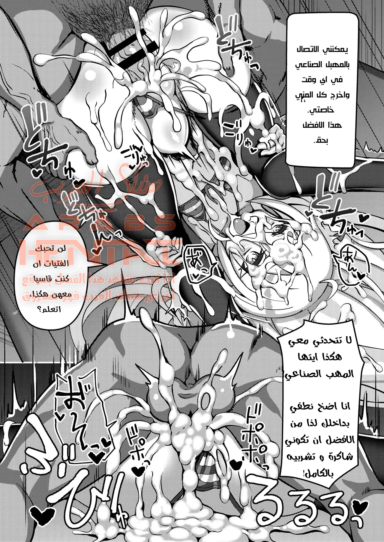مرحاض النغم العام - 1 - 64fab99424567.webp