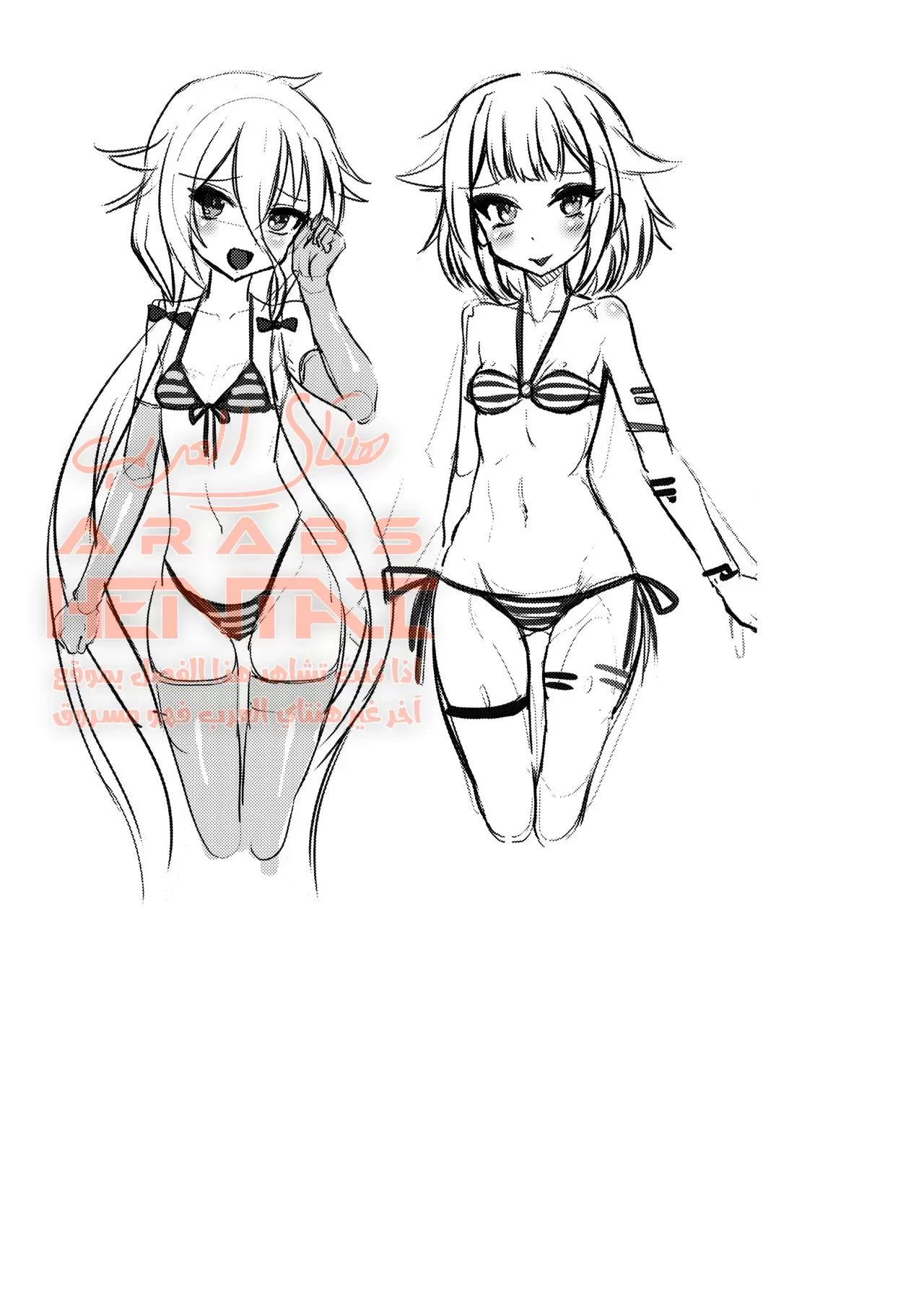 مرحاض النغم العام - 1 - 64fab994d7b0a.webp