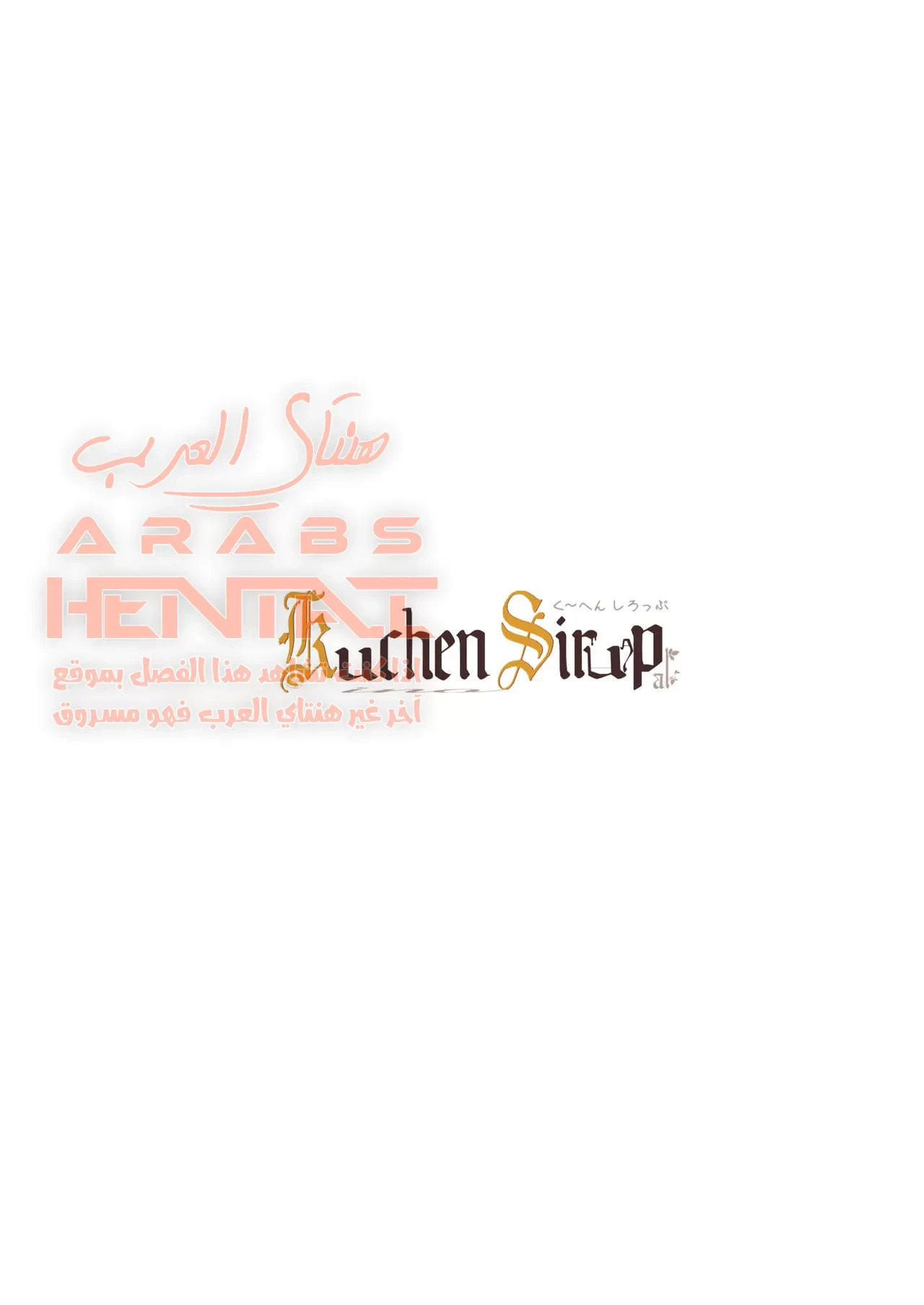 مرحاض النغم العام - 1 - 64fab99569cad.webp