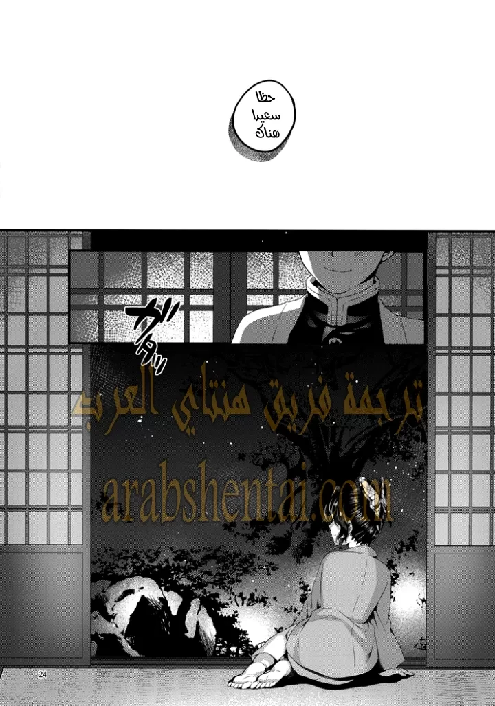 مرحبا بكم في قصر الفراشة - 1 - 64f9eab47eb15.webp