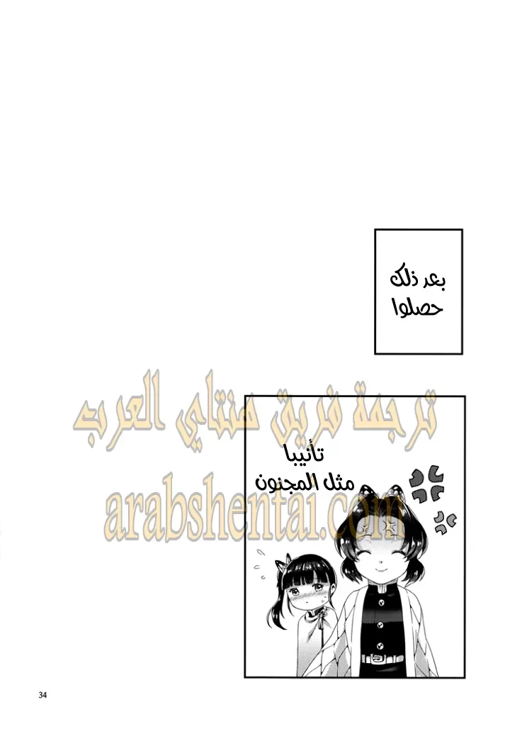 مرحبا بكم في قصر الفراشة - 1 - 64f9eab7b52fb.webp