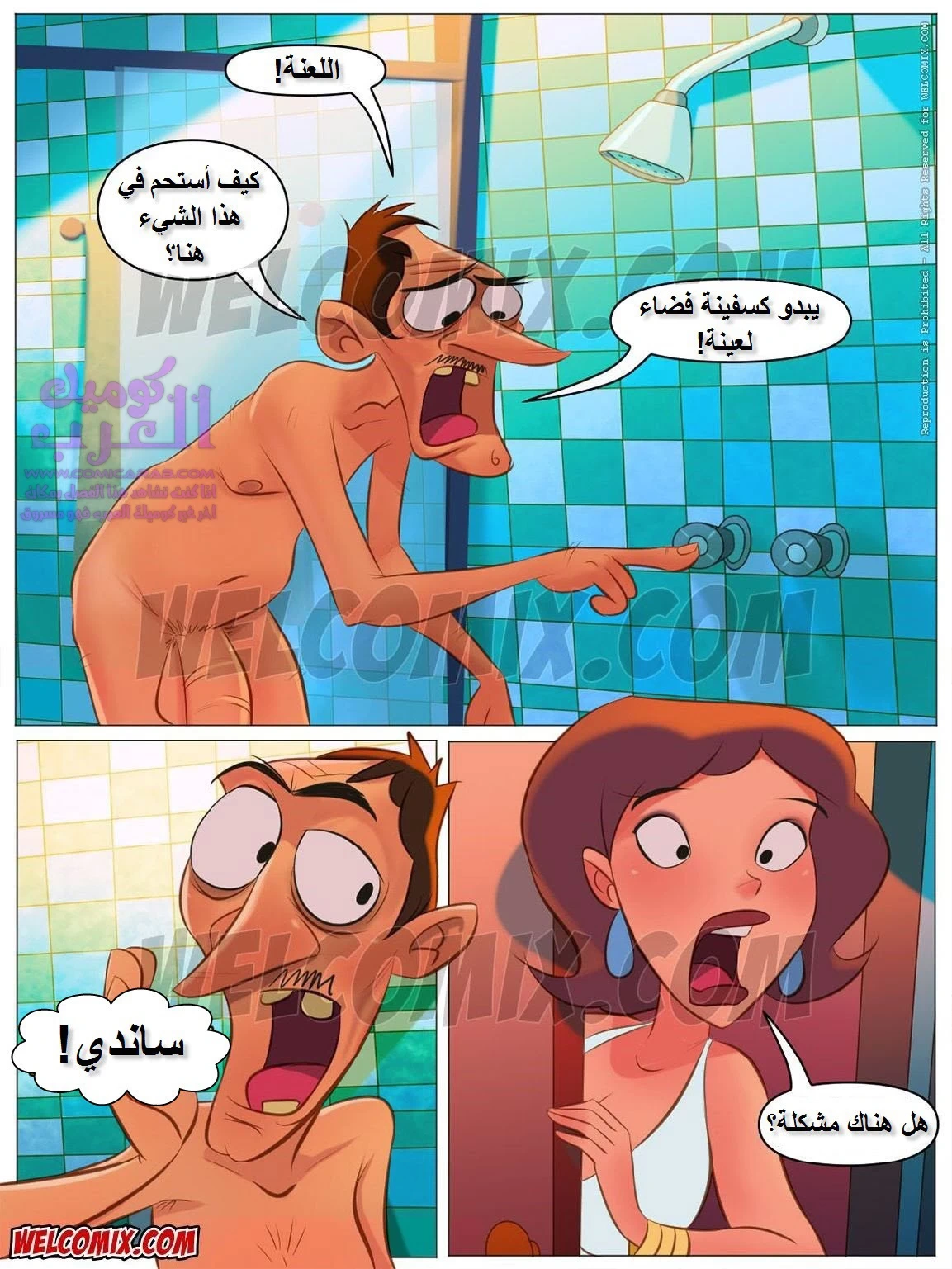 مزرعة هيلبيلي - 15 - 65347580945ec.webp