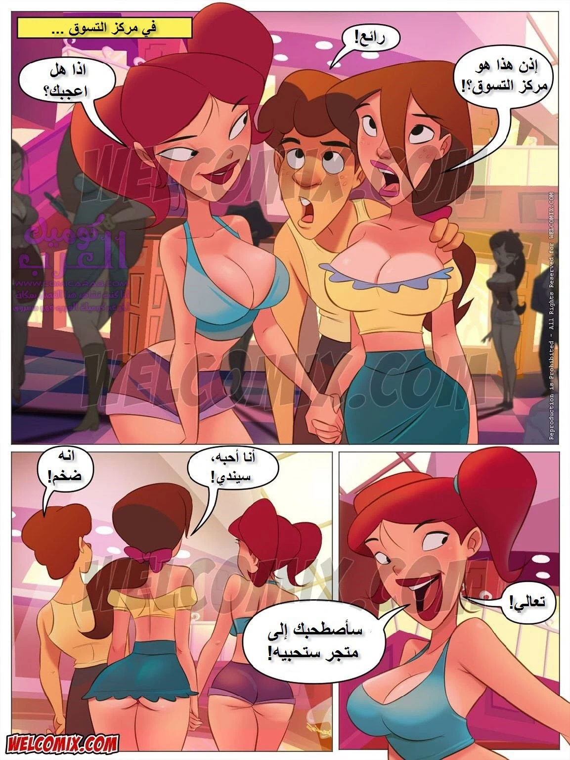 مزرعة هيلبيلي - 16 - 6534758320be8.webp
