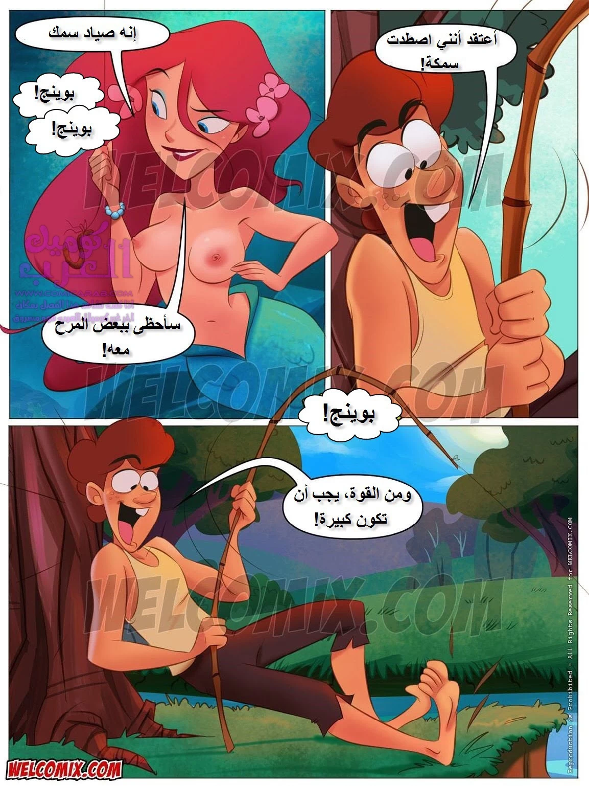 مزرعة هيلبيلي - 17 - 653475864b9ed.webp
