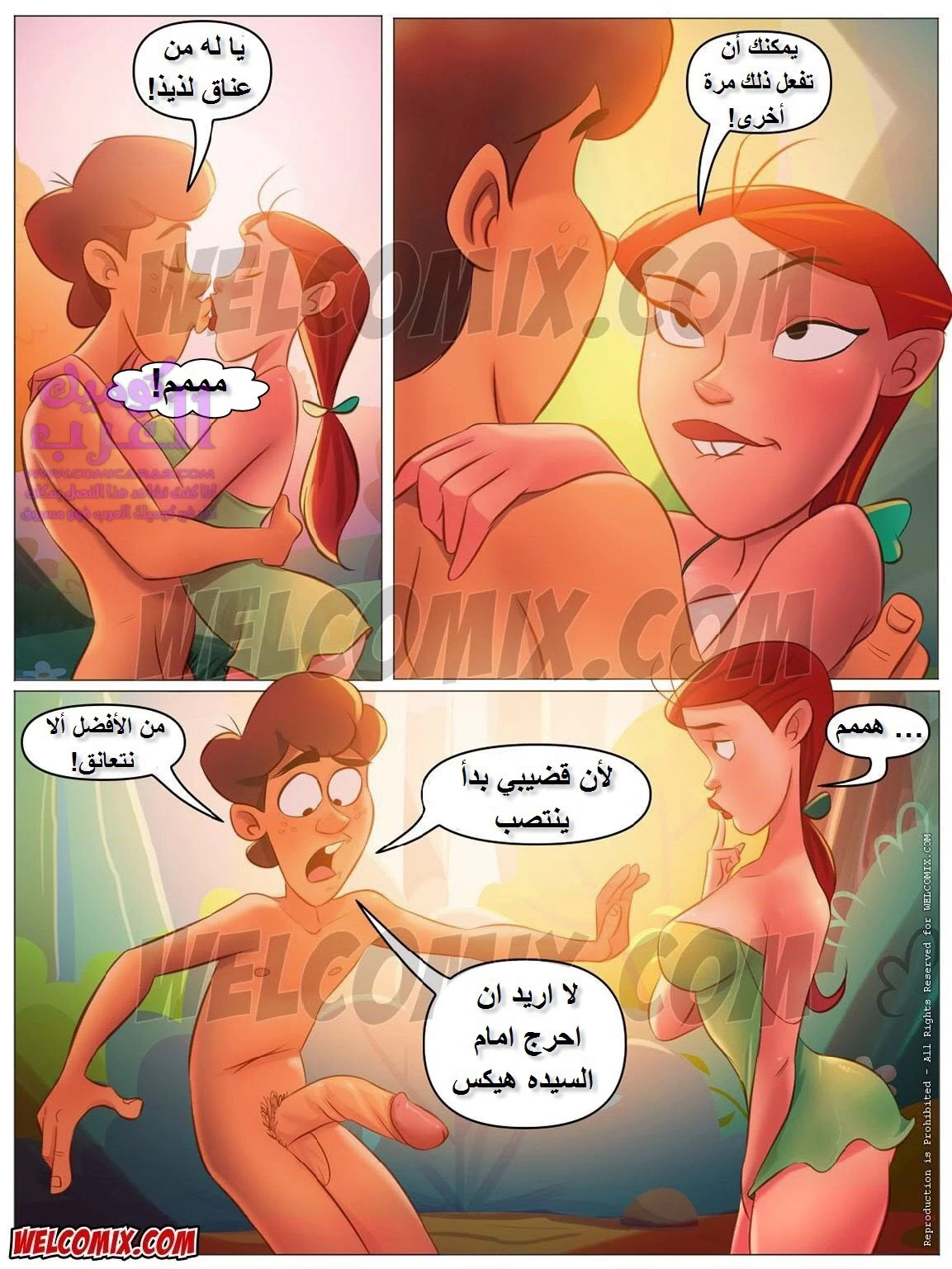 مزرعة هيلبيلي - 18 - 653475893ebd6.webp