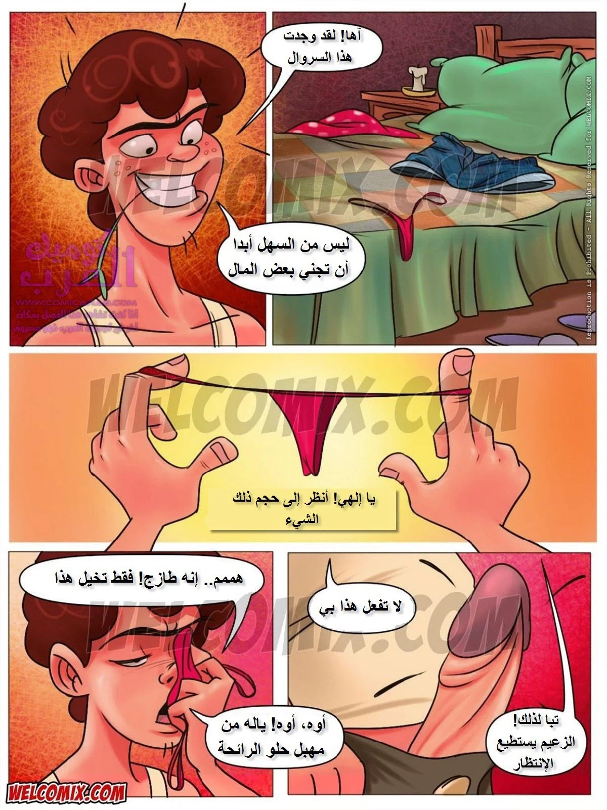 مزرعة هيلبيلي - 2 - 6534754bc904a.webp