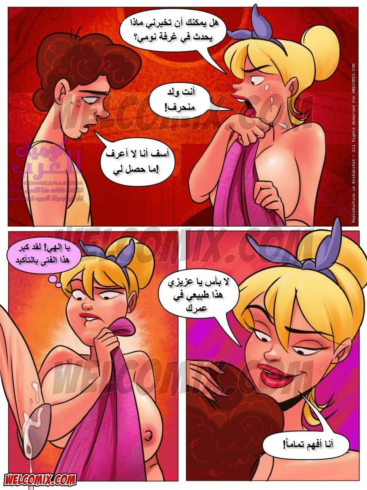مزرعة هيلبيلي - 2 - 6534754cea798.webp